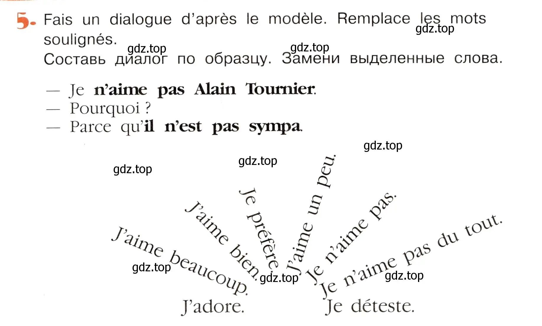 Условие номер 5 (страница 70) гдз по французскому языку 5 класс Береговская, Белосельская, учебник 2 часть