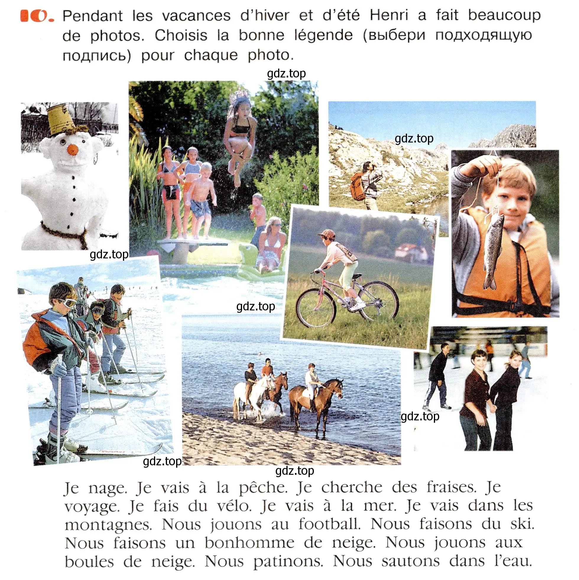 Условие номер 10 (страница 98) гдз по французскому языку 5 класс Береговская, Белосельская, учебник 2 часть