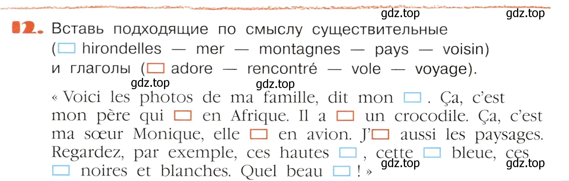 Условие номер 12 (страница 99) гдз по французскому языку 5 класс Береговская, Белосельская, учебник 2 часть