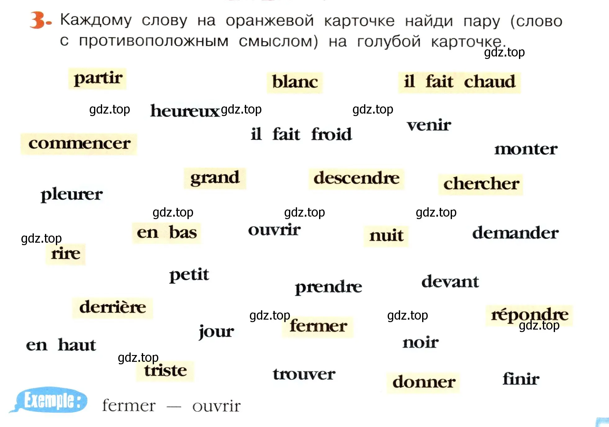 Условие номер 3 (страница 95) гдз по французскому языку 5 класс Береговская, Белосельская, учебник 2 часть