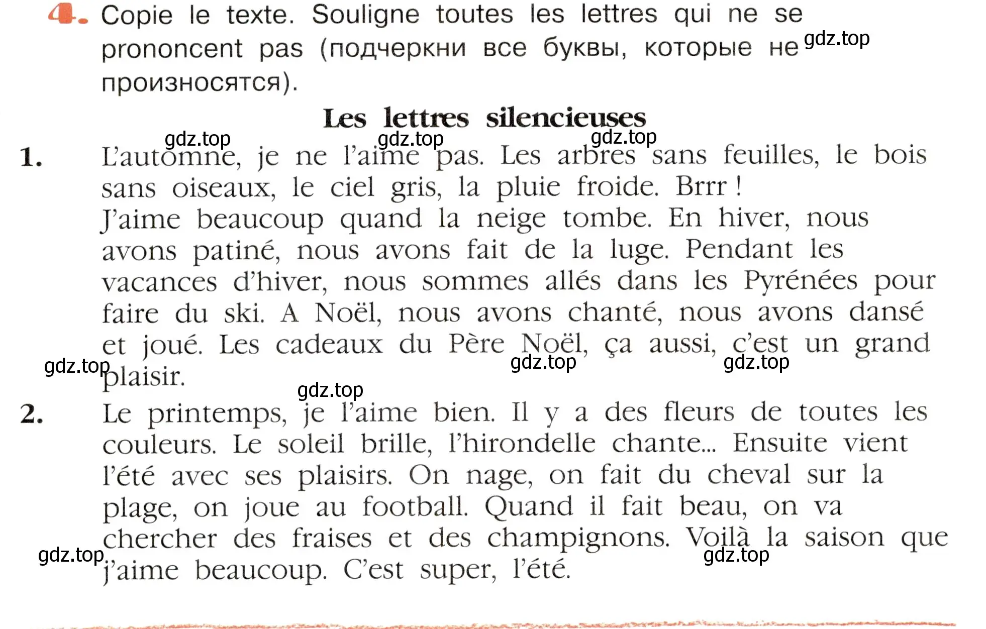 Условие номер 4 (страница 96) гдз по французскому языку 5 класс Береговская, Белосельская, учебник 2 часть