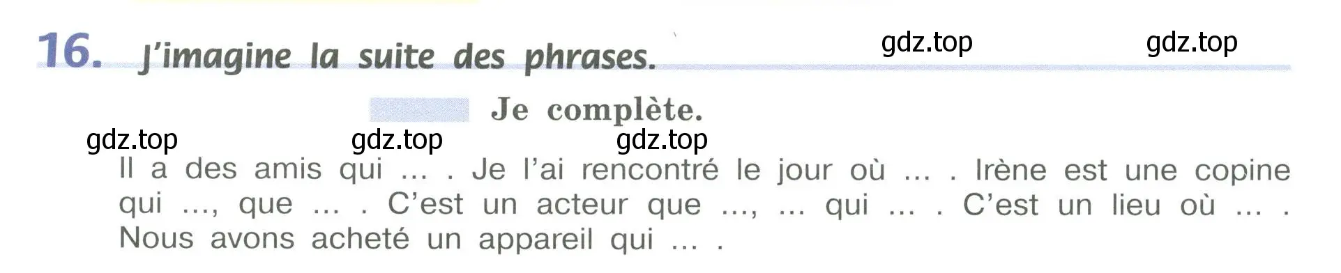 Условие номер 16 (страница 147) гдз по французскому языку 6 класс Кулигина, Щепилова, учебник