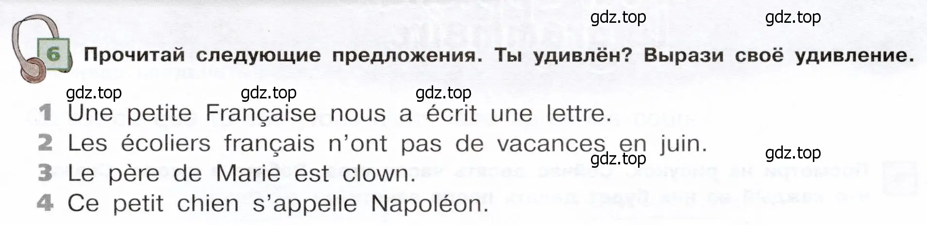 Условие номер 6 (страница 7) гдз по французскому языку 6 класс Селиванова, Шашурина, учебник 1 часть