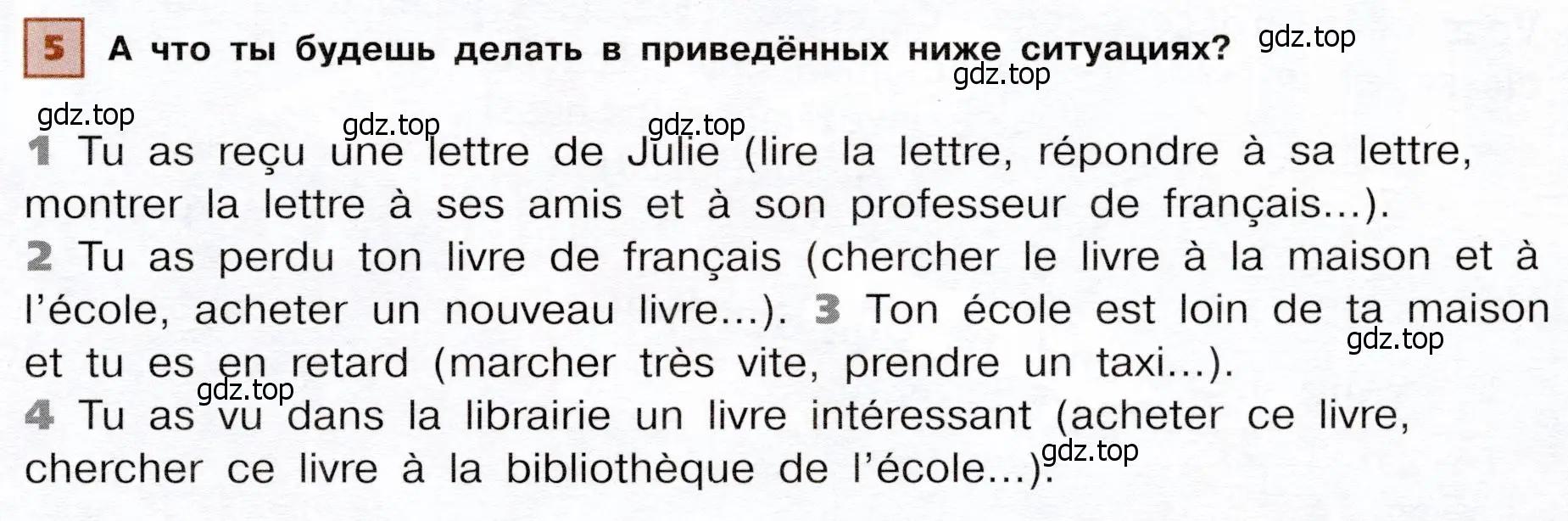 Условие номер 5 (страница 9) гдз по французскому языку 6 класс Селиванова, Шашурина, учебник 1 часть