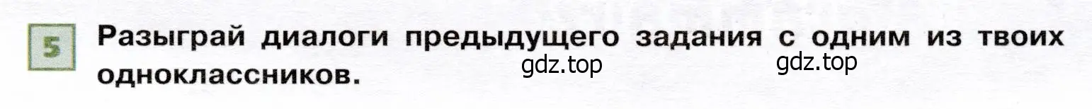 Условие номер 5 (страница 57) гдз по французскому языку 6 класс Селиванова, Шашурина, учебник 2 часть