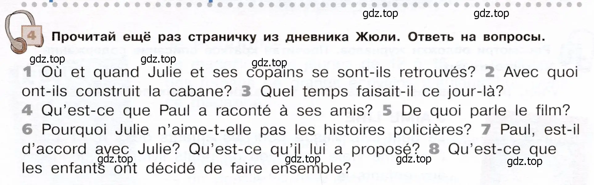 Условие номер 4 (страница 63) гдз по французскому языку 6 класс Селиванова, Шашурина, учебник 2 часть