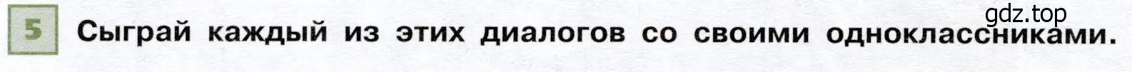 Условие номер 5 (страница 72) гдз по французскому языку 6 класс Селиванова, Шашурина, учебник 2 часть