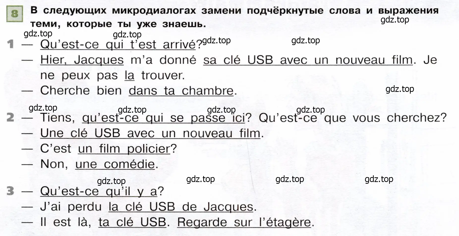 Условие номер 8 (страница 73) гдз по французскому языку 6 класс Селиванова, Шашурина, учебник 2 часть