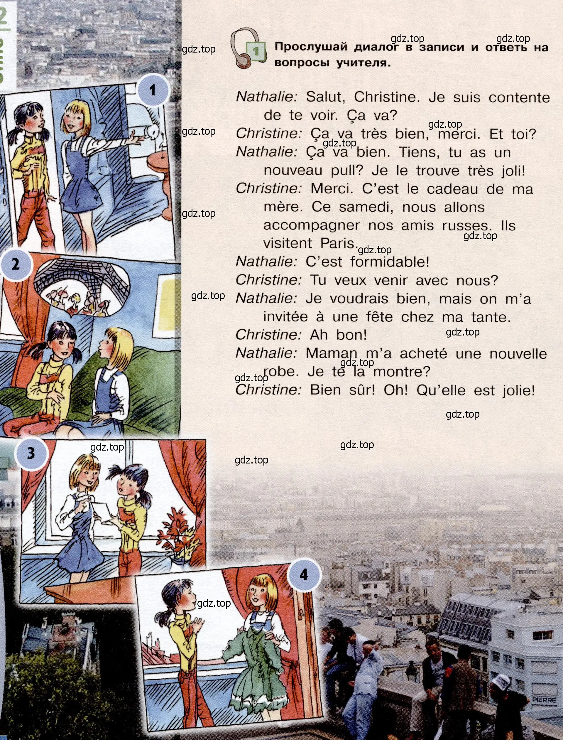 Условие номер 1 (страница 88) гдз по французскому языку 6 класс Селиванова, Шашурина, учебник 2 часть