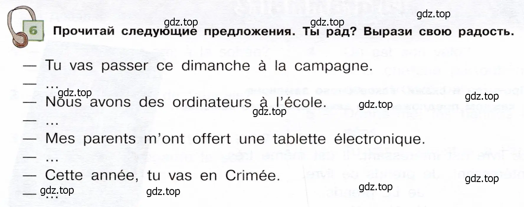 Условие номер 6 (страница 25) гдз по французскому языку 6 класс Селиванова, Шашурина, учебник 1 часть