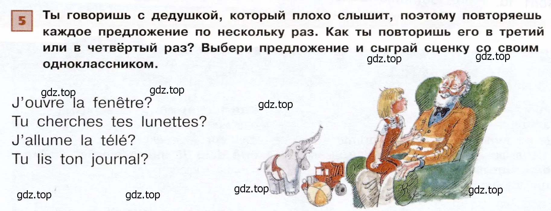 Условие номер 5 (страница 27) гдз по французскому языку 6 класс Селиванова, Шашурина, учебник 1 часть