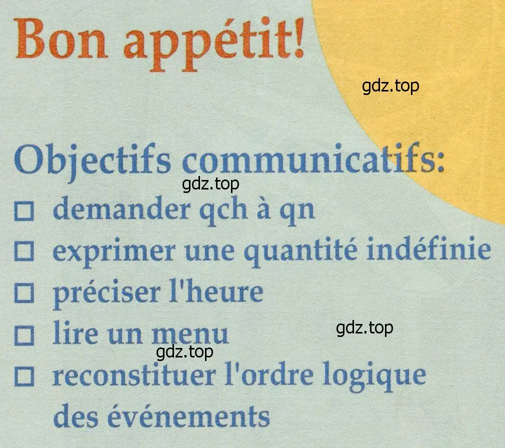 Условие  Objectifs communicatifs (страница 37) гдз по французскому языку 6 класс Селиванова, Шашурина, учебник 1 часть