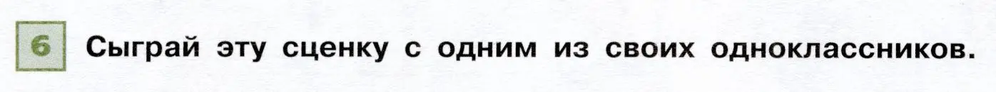 Условие номер 6 (страница 40) гдз по французскому языку 6 класс Селиванова, Шашурина, учебник 1 часть