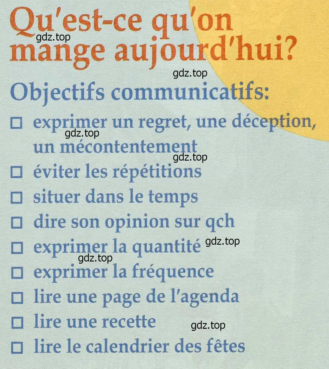 Условие  Objectifs communicatifs (страница 57) гдз по французскому языку 6 класс Селиванова, Шашурина, учебник 1 часть