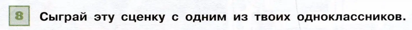 Условие номер 8 (страница 61) гдз по французскому языку 6 класс Селиванова, Шашурина, учебник 1 часть