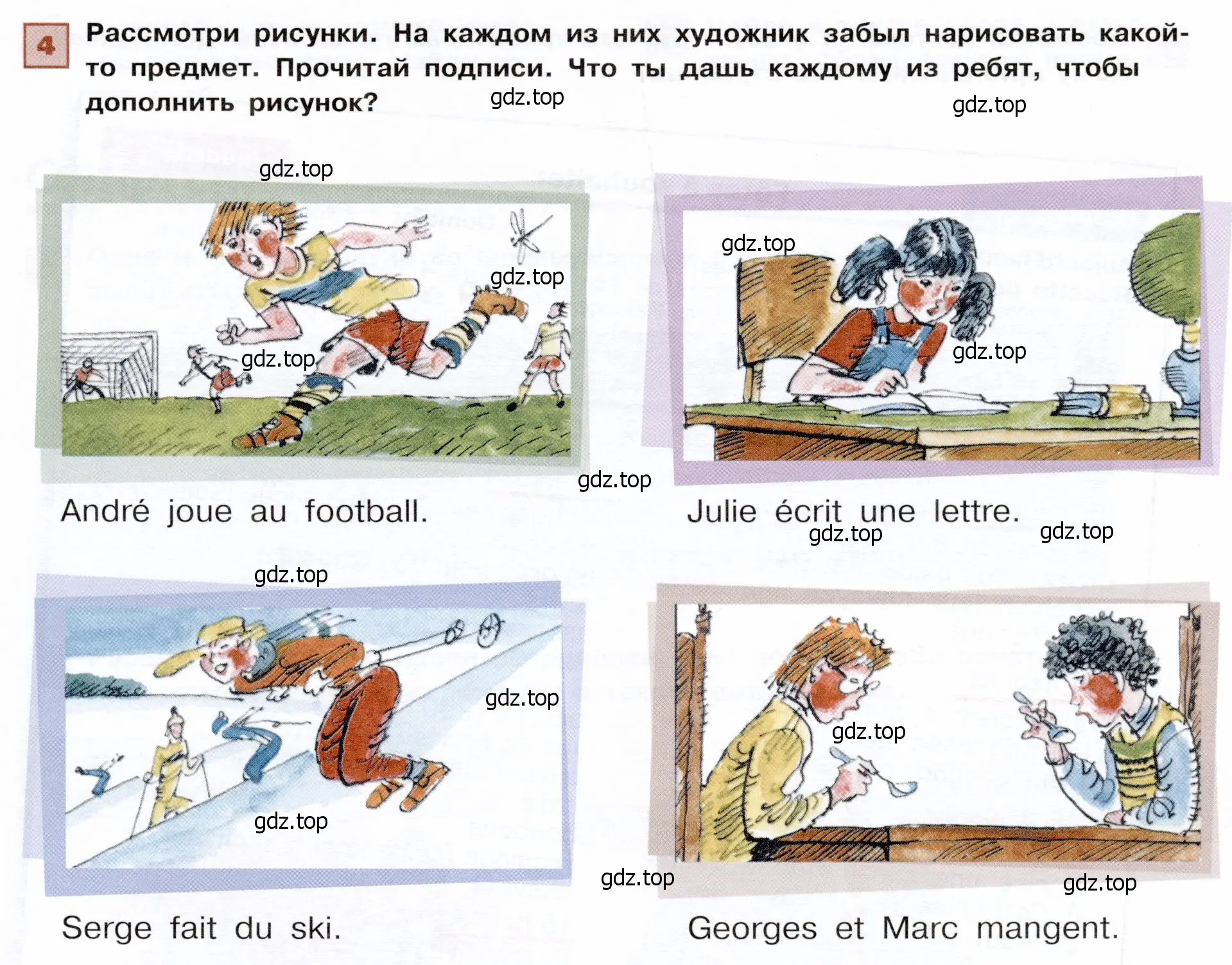 Условие номер 4 (страница 63) гдз по французскому языку 6 класс Селиванова, Шашурина, учебник 1 часть