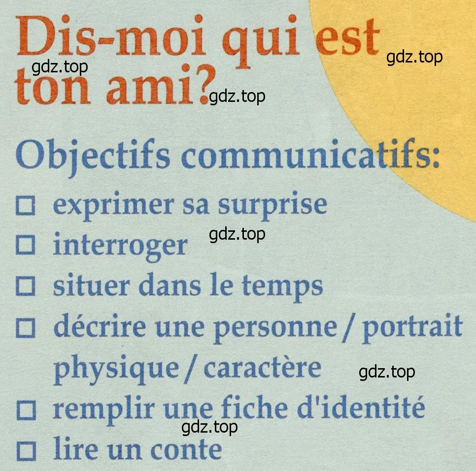 Условие  Objectifs communicatifs (страница 73) гдз по французскому языку 6 класс Селиванова, Шашурина, учебник 1 часть