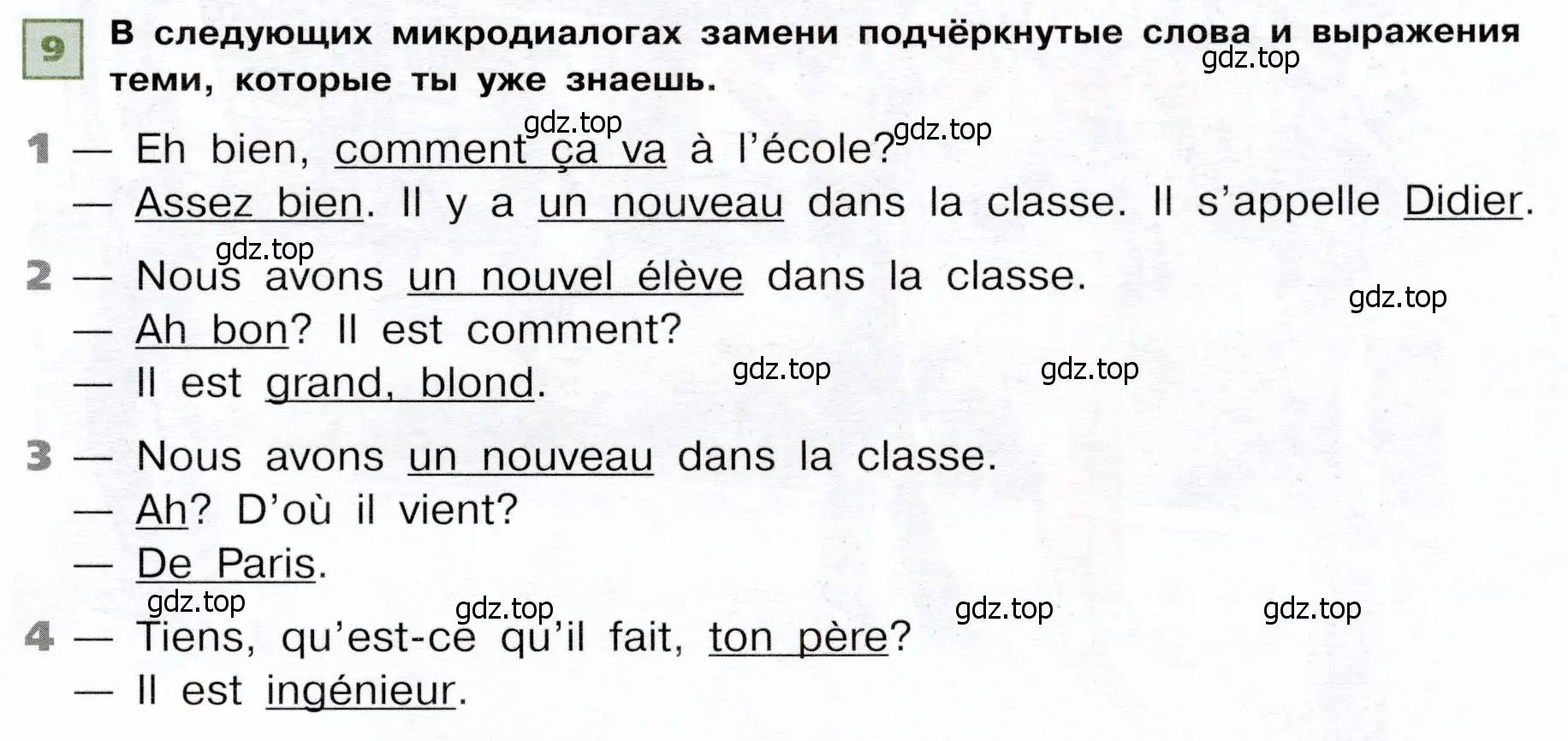 Условие номер 9 (страница 77) гдз по французскому языку 6 класс Селиванова, Шашурина, учебник 1 часть