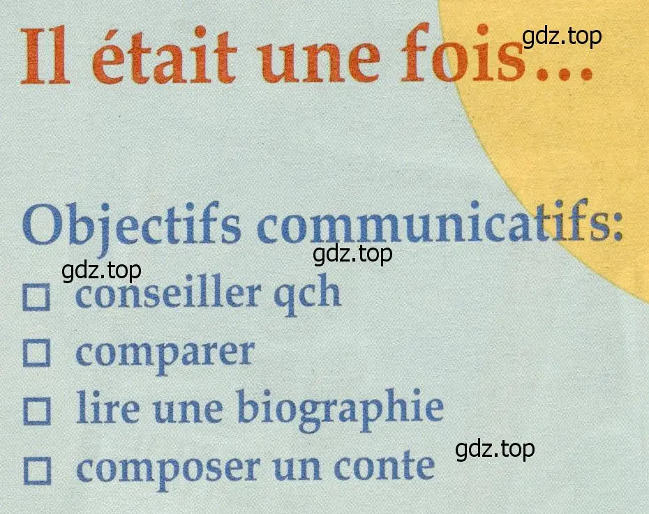 Условие  Objectifs communicatifs (страница 21) гдз по французскому языку 6 класс Селиванова, Шашурина, учебник 2 часть