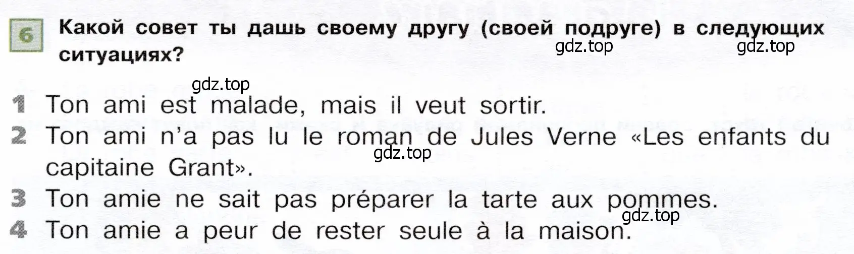 Условие номер 6 (страница 25) гдз по французскому языку 6 класс Селиванова, Шашурина, учебник 2 часть