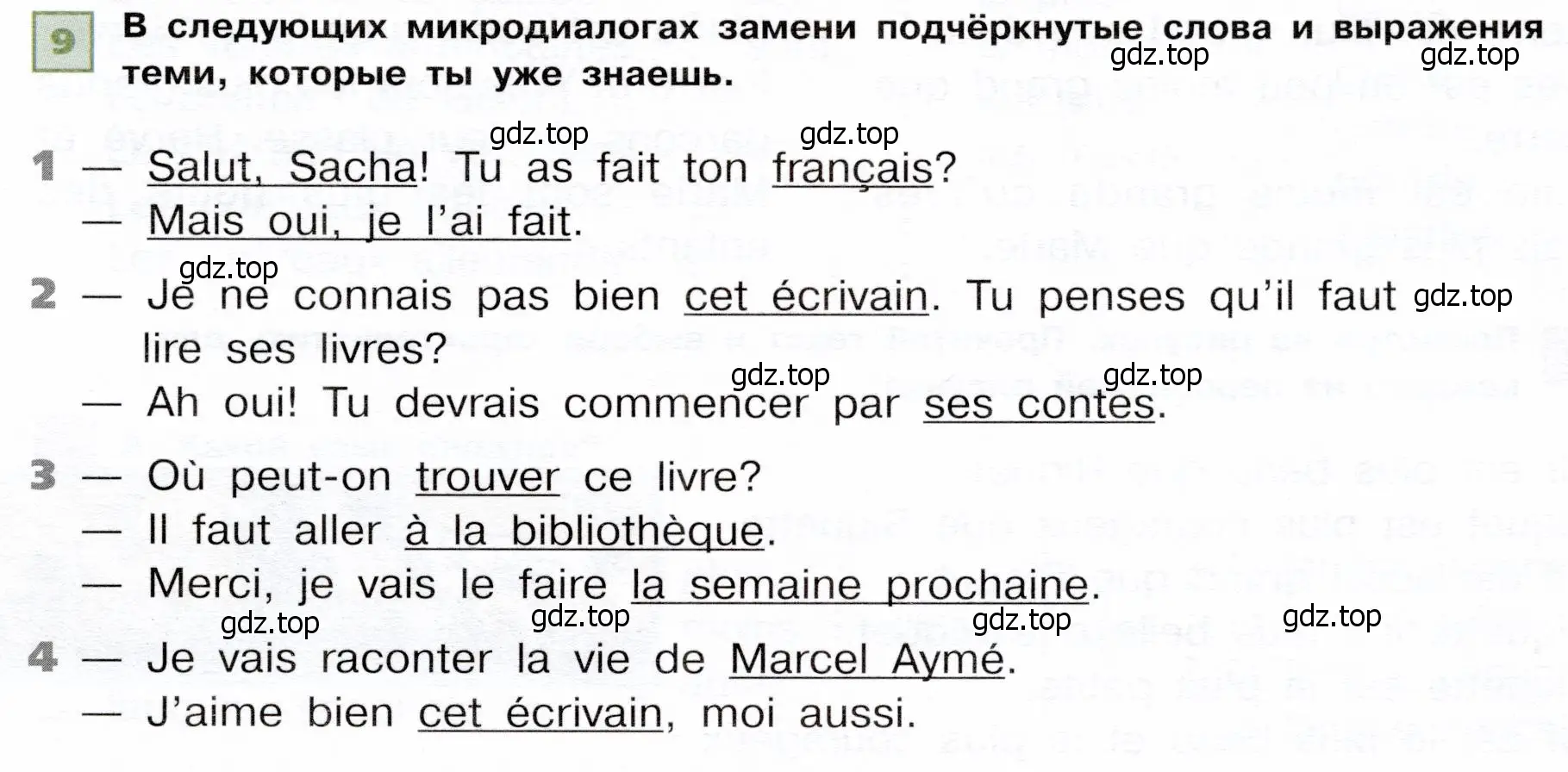 Условие номер 9 (страница 25) гдз по французскому языку 6 класс Селиванова, Шашурина, учебник 2 часть