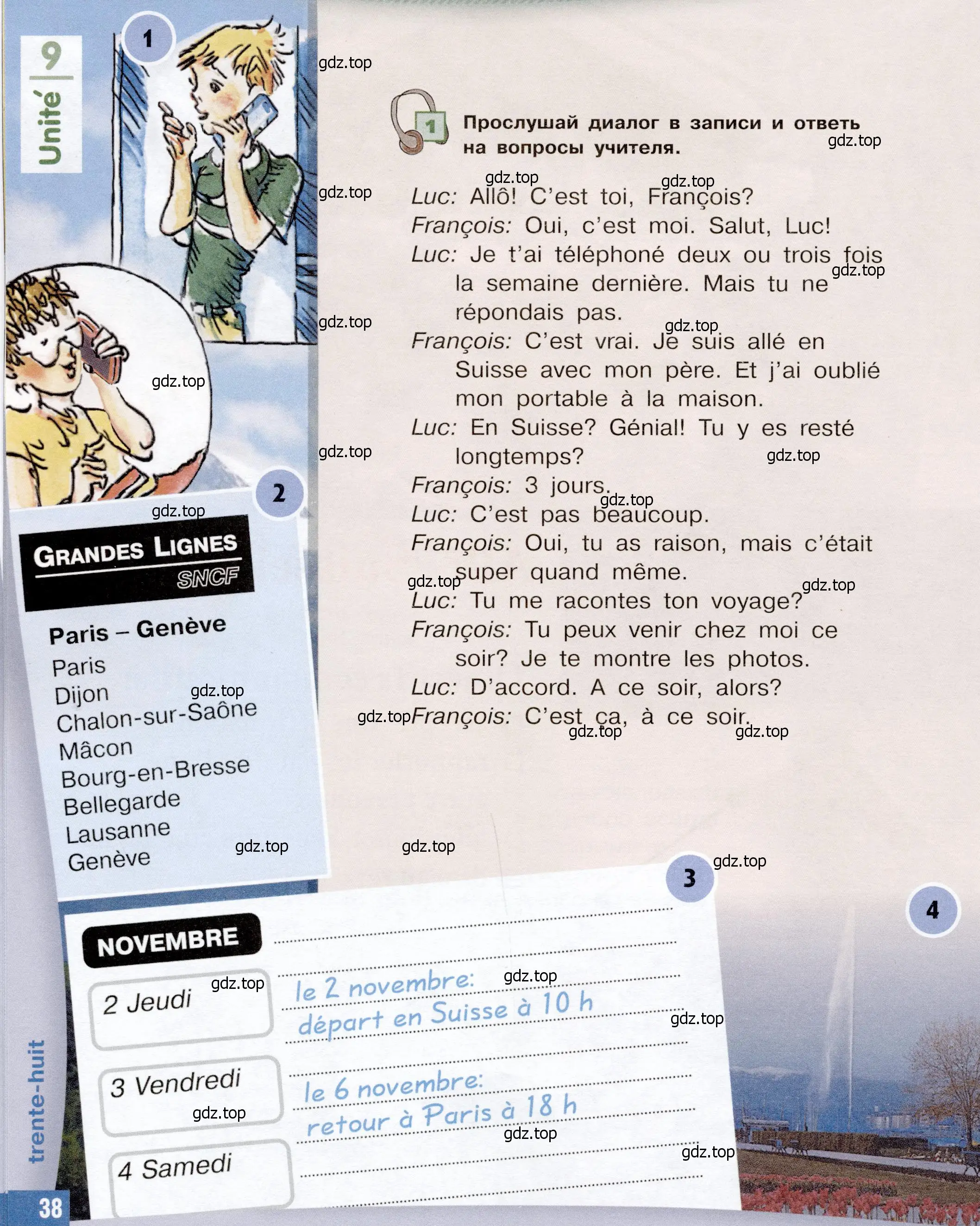 Условие номер 1 (страница 38) гдз по французскому языку 6 класс Селиванова, Шашурина, учебник 2 часть