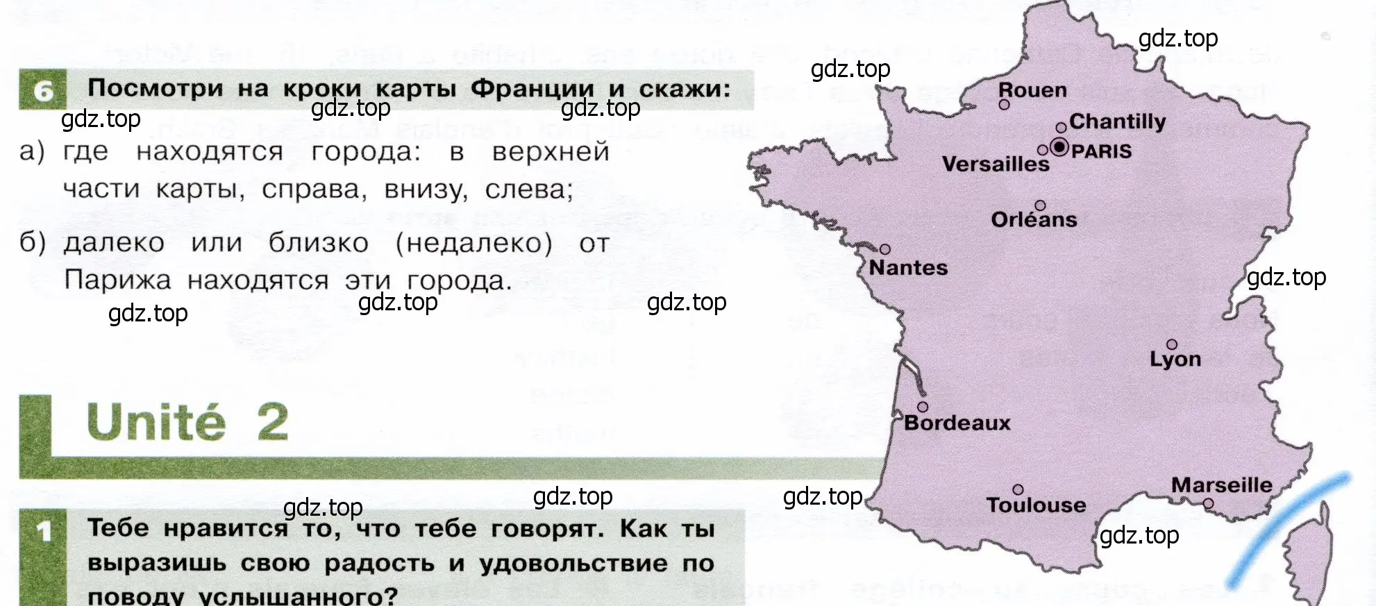 Условие номер 6 (страница 109) гдз по французскому языку 6 класс Селиванова, Шашурина, учебник 1 часть