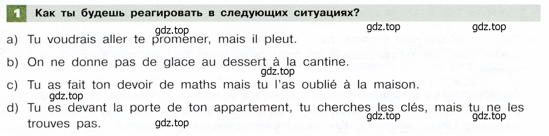 Условие номер 1 (страница 112) гдз по французскому языку 6 класс Селиванова, Шашурина, учебник 1 часть