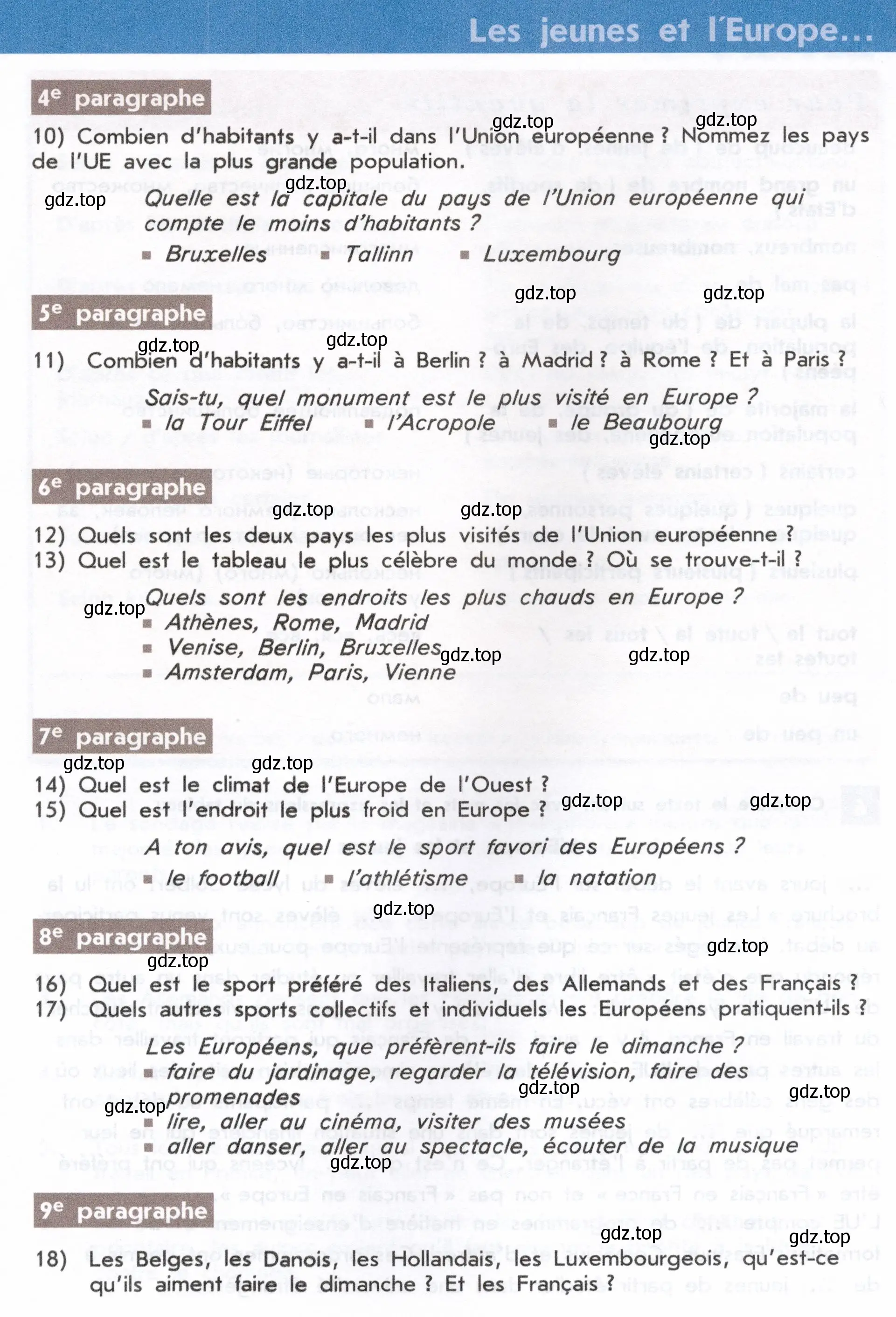 Условие  111 (страница 111) гдз по французскому языку 8 класс Селиванова, Шашурина, учебник