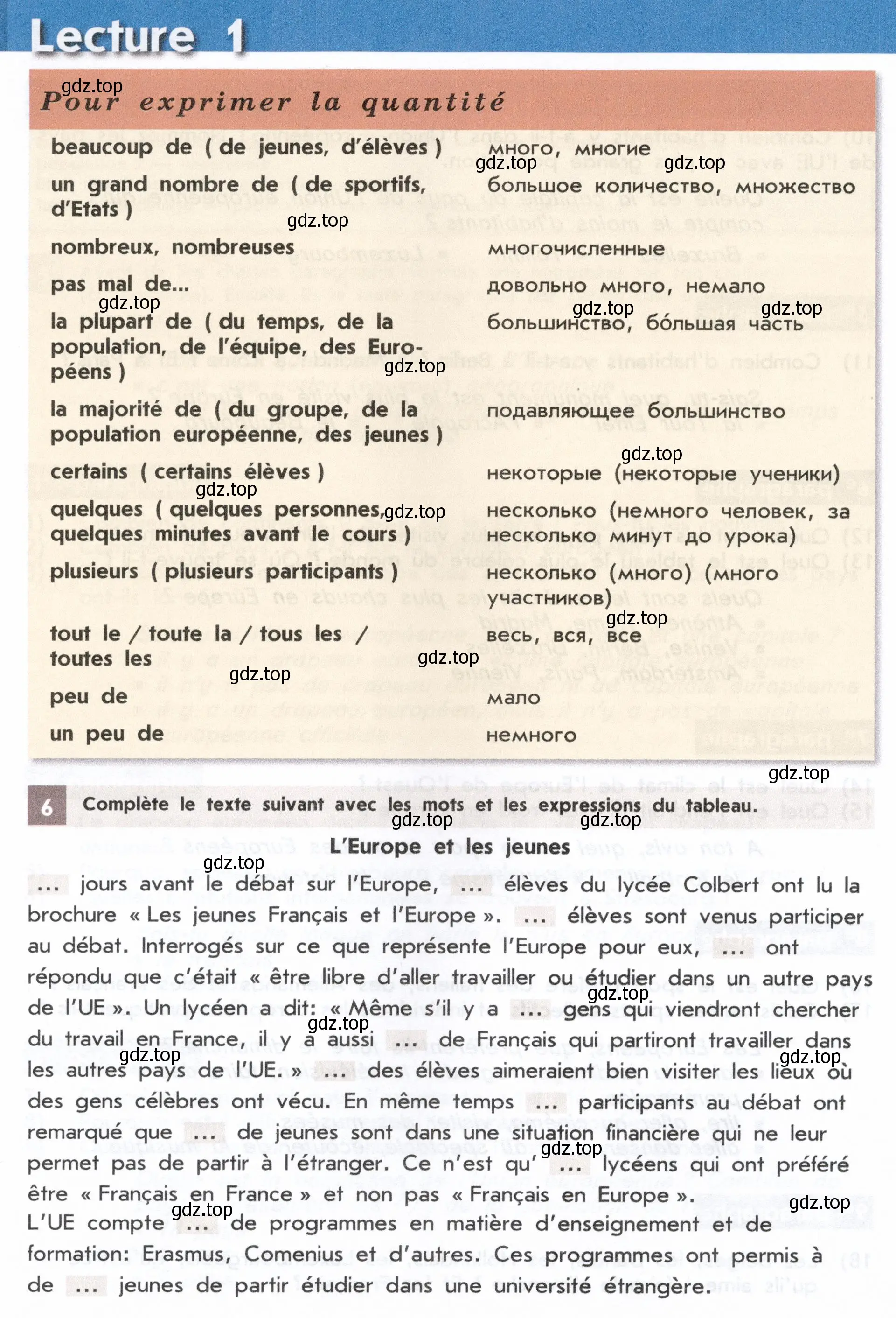 Условие  112 (страница 112) гдз по французскому языку 8 класс Селиванова, Шашурина, учебник