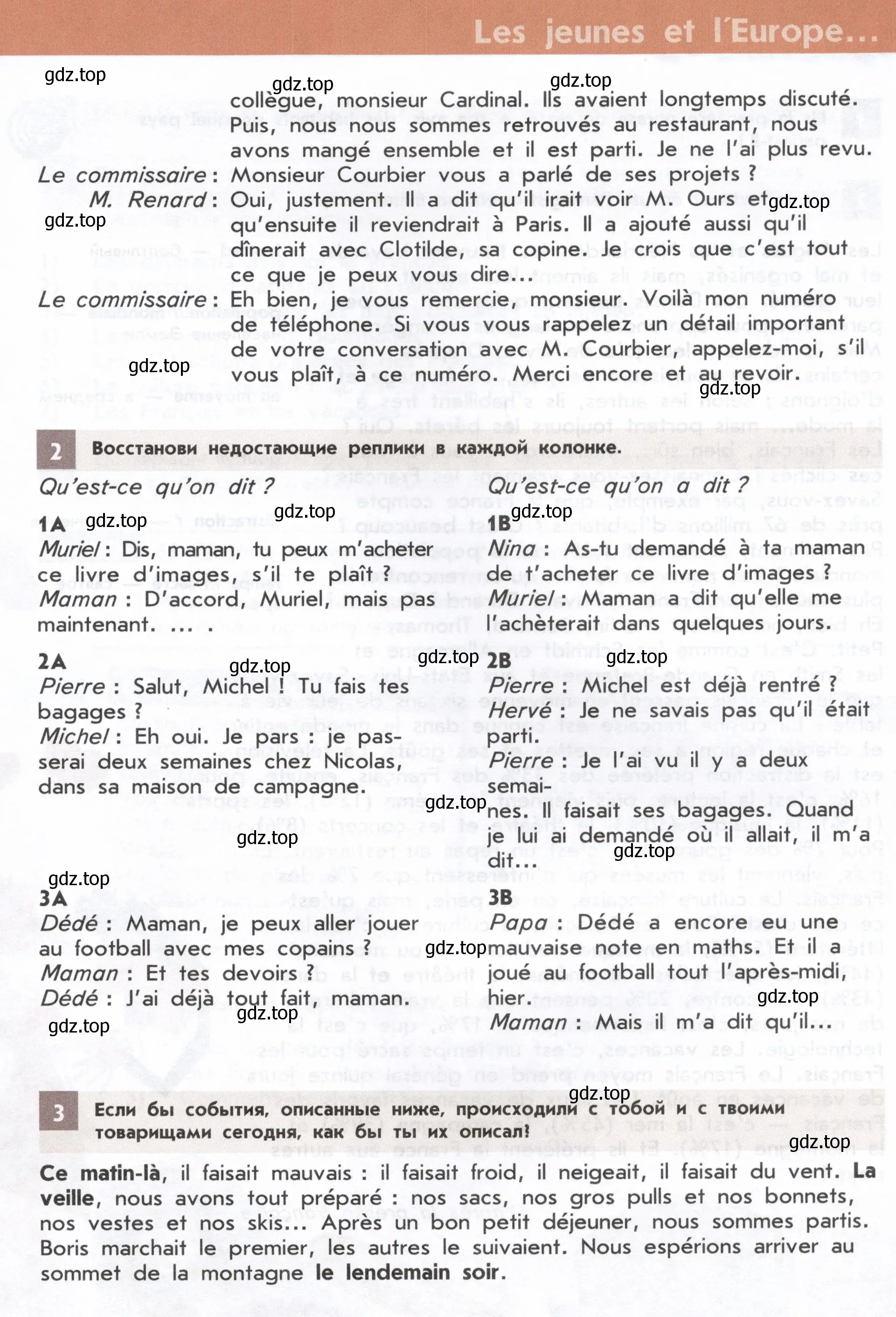 Условие  115 (страница 115) гдз по французскому языку 8 класс Селиванова, Шашурина, учебник