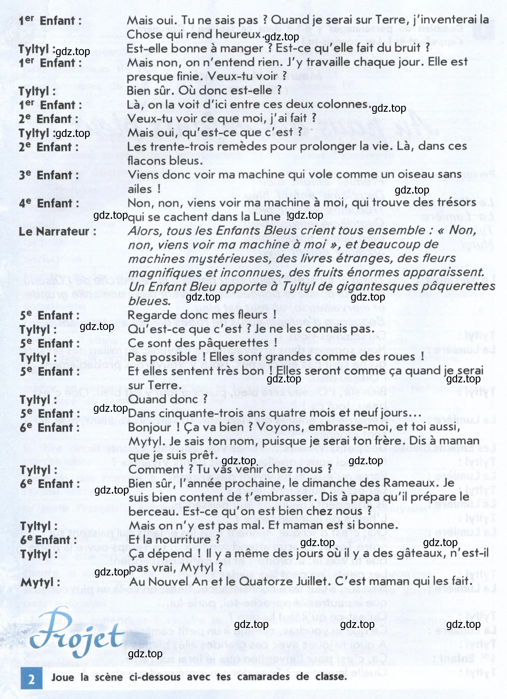 Условие  128 (страница 128) гдз по французскому языку 8 класс Селиванова, Шашурина, учебник