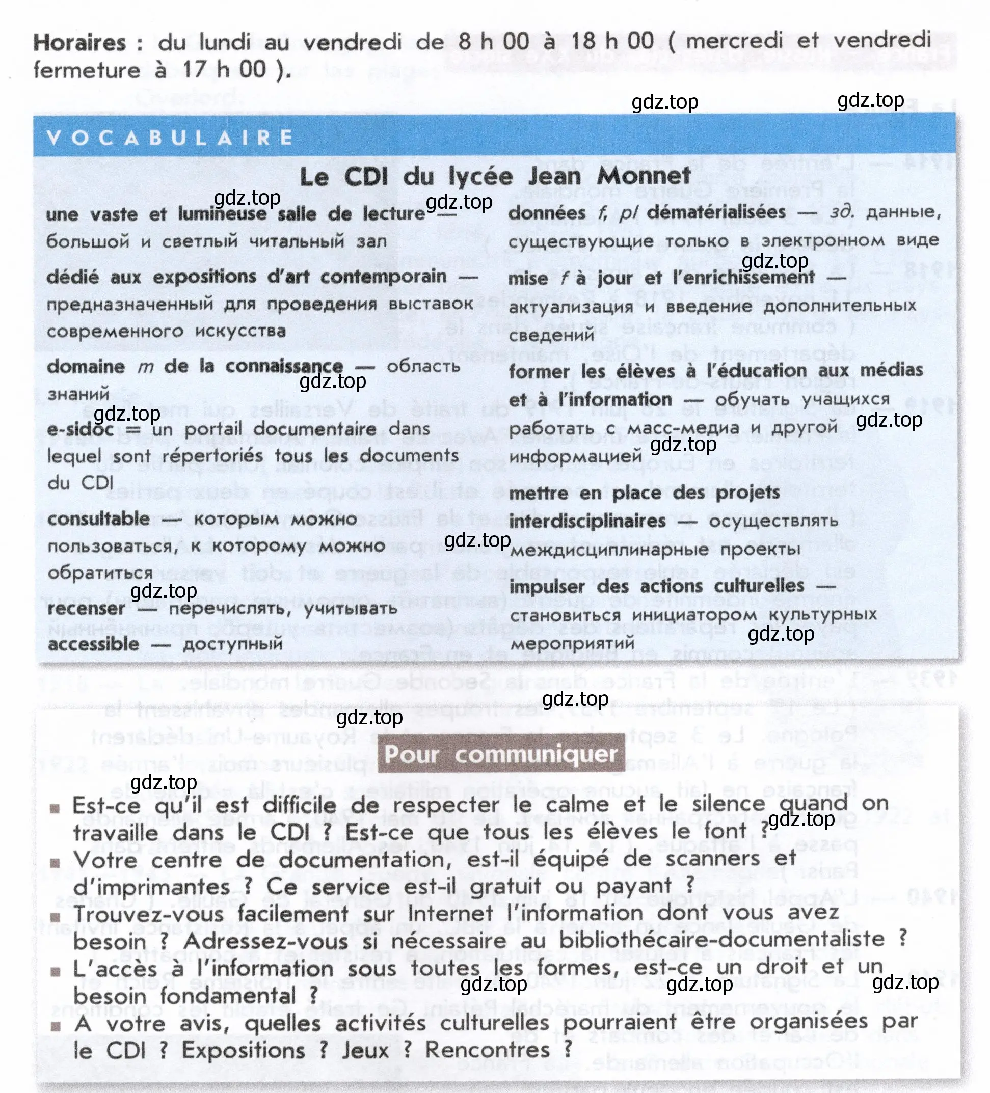 Условие  139 (страница 139) гдз по французскому языку 8 класс Селиванова, Шашурина, учебник