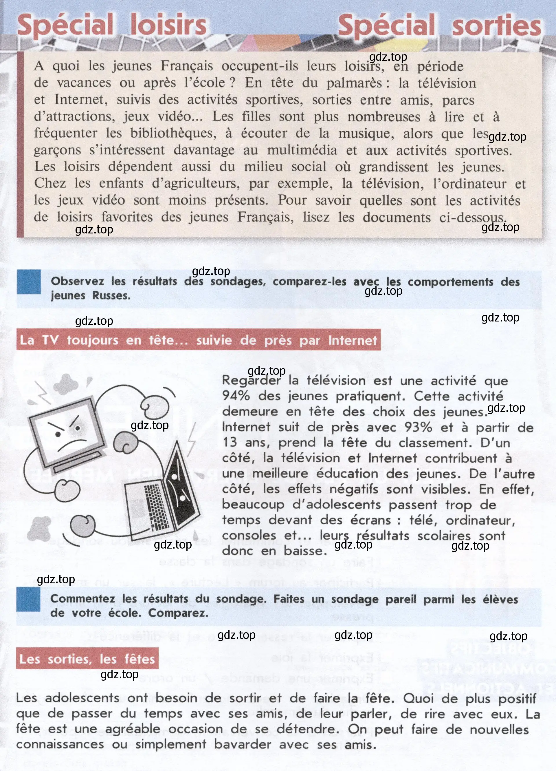 Условие  28 (страница 28) гдз по французскому языку 8 класс Селиванова, Шашурина, учебник