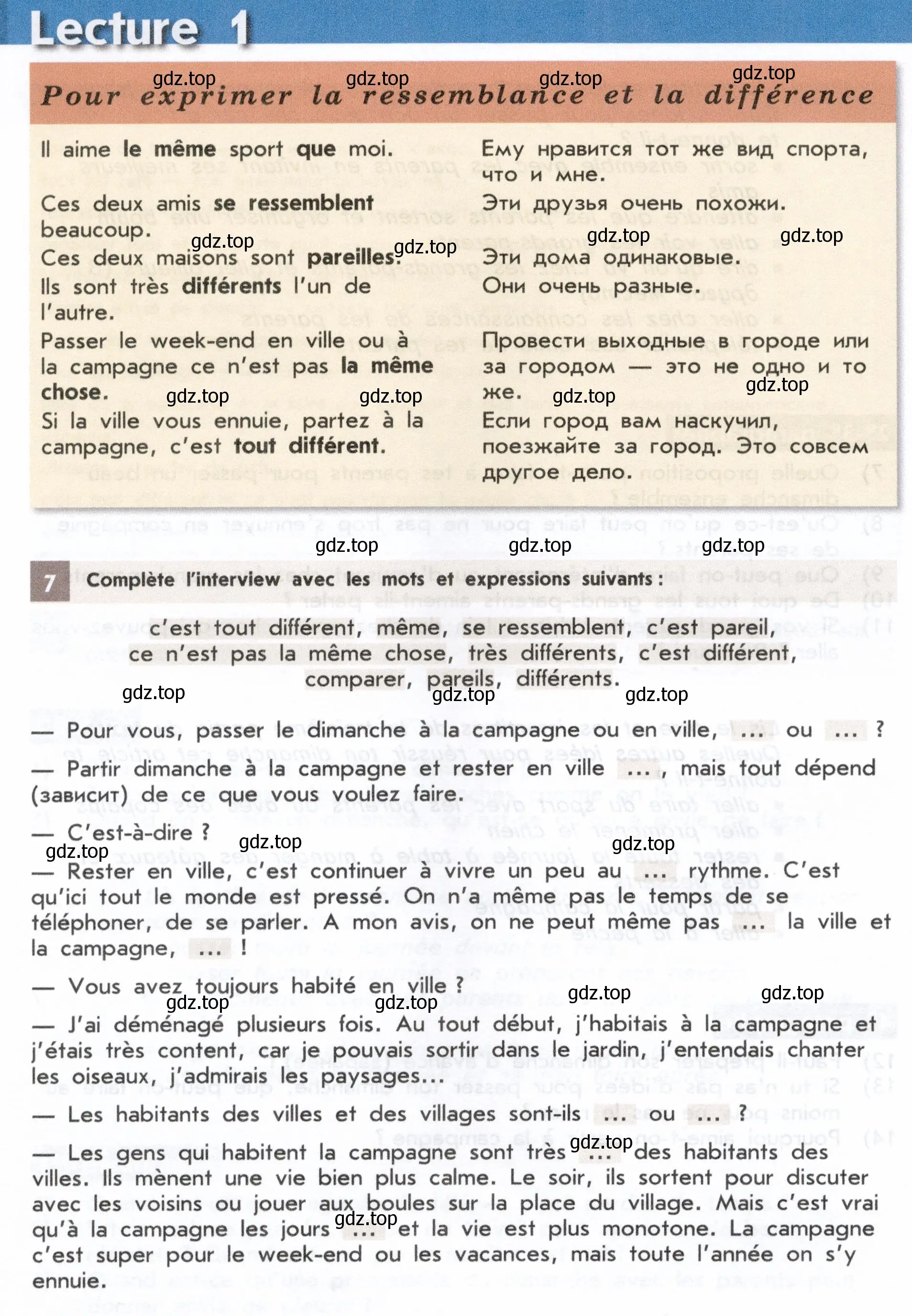 Условие  36 (страница 36) гдз по французскому языку 8 класс Селиванова, Шашурина, учебник