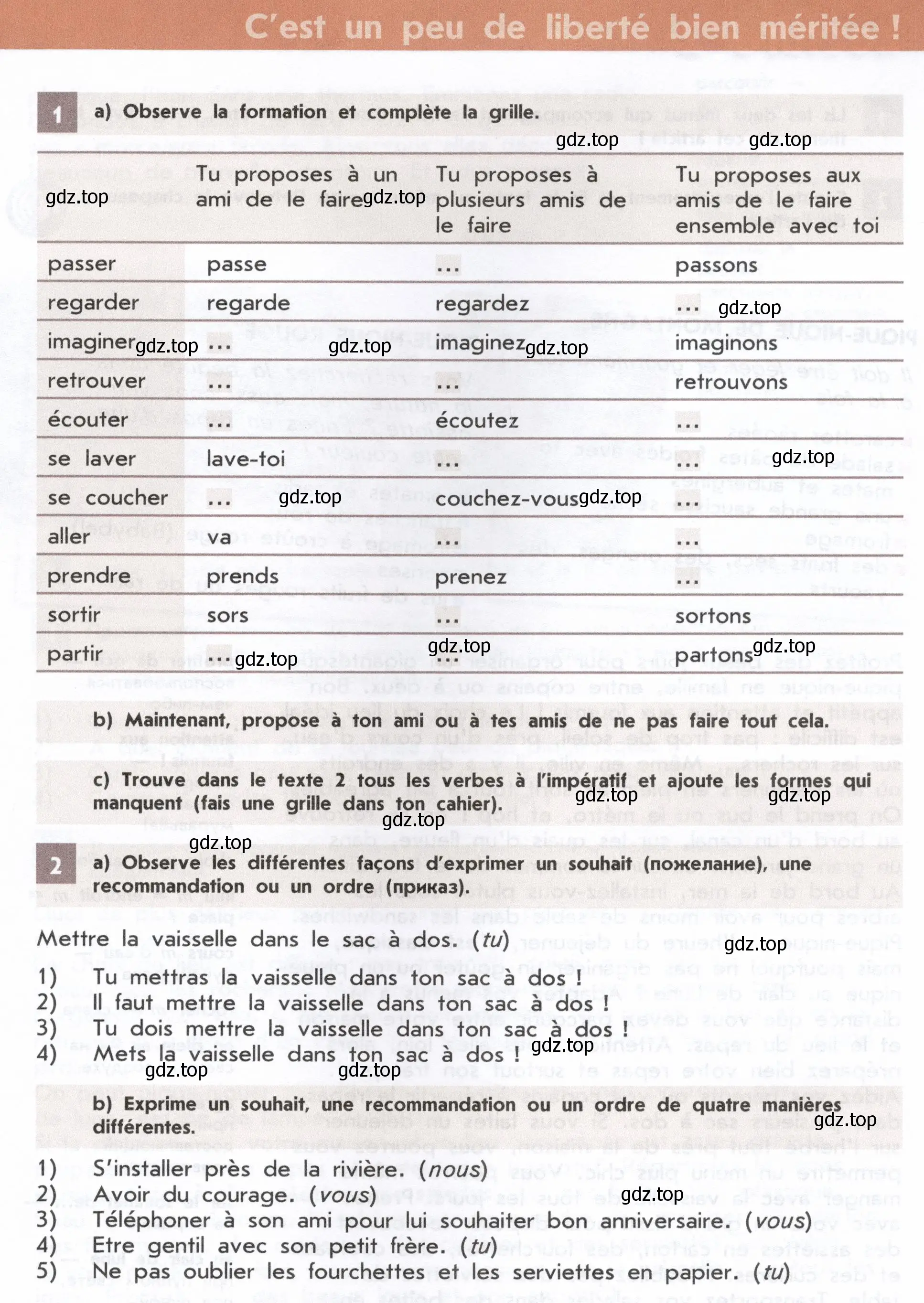 Условие  39 (страница 39) гдз по французскому языку 8 класс Селиванова, Шашурина, учебник