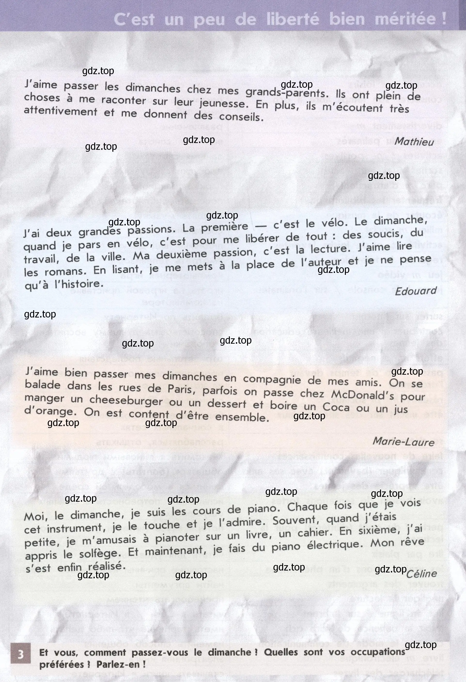 Условие  49 (страница 49) гдз по французскому языку 8 класс Селиванова, Шашурина, учебник