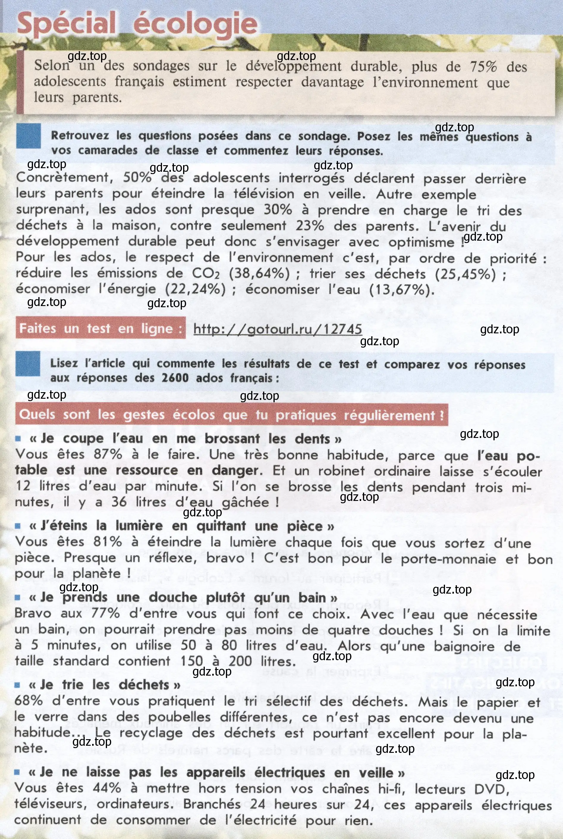 Условие  52 (страница 52) гдз по французскому языку 8 класс Селиванова, Шашурина, учебник