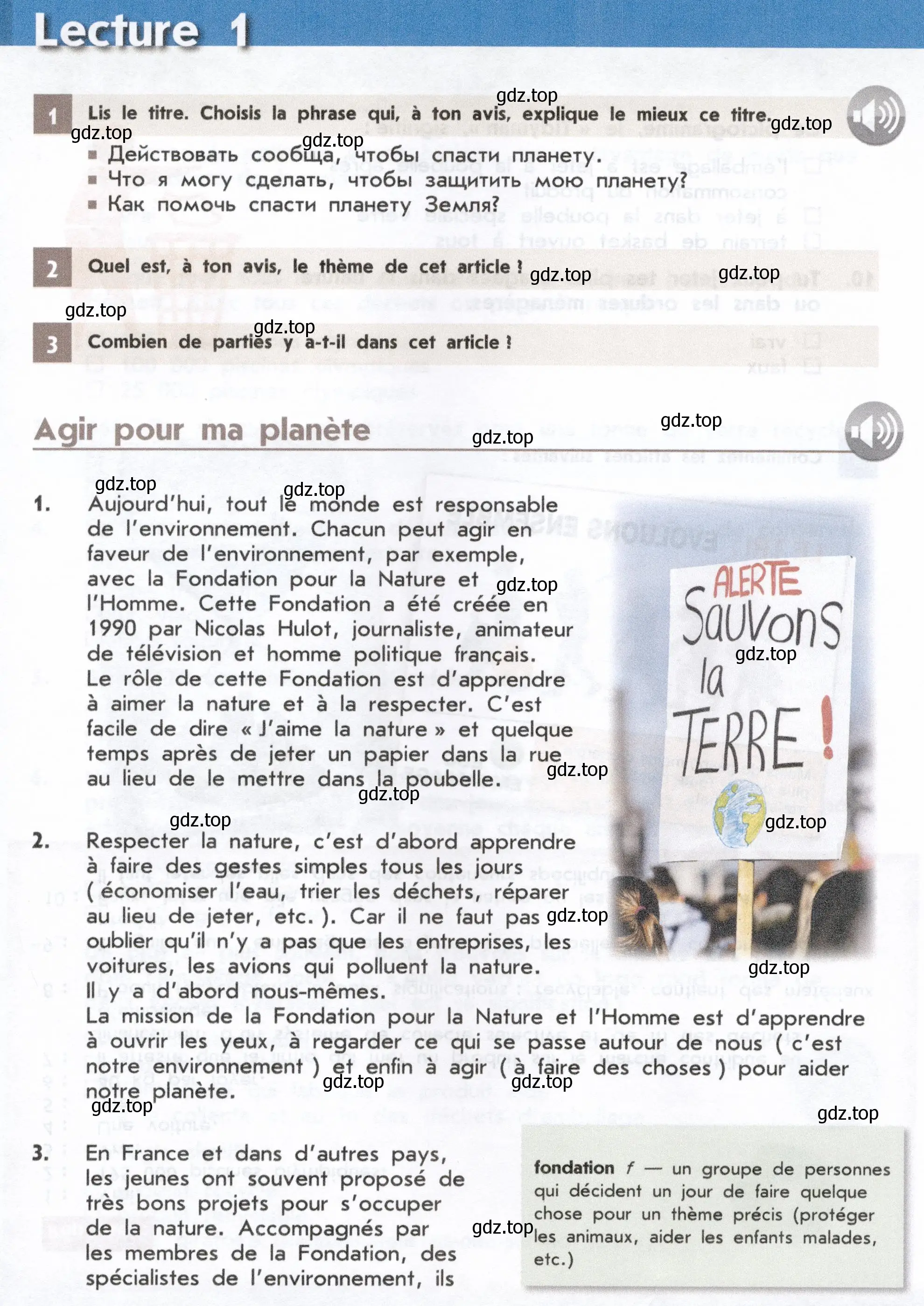 Условие  56 (страница 56) гдз по французскому языку 8 класс Селиванова, Шашурина, учебник