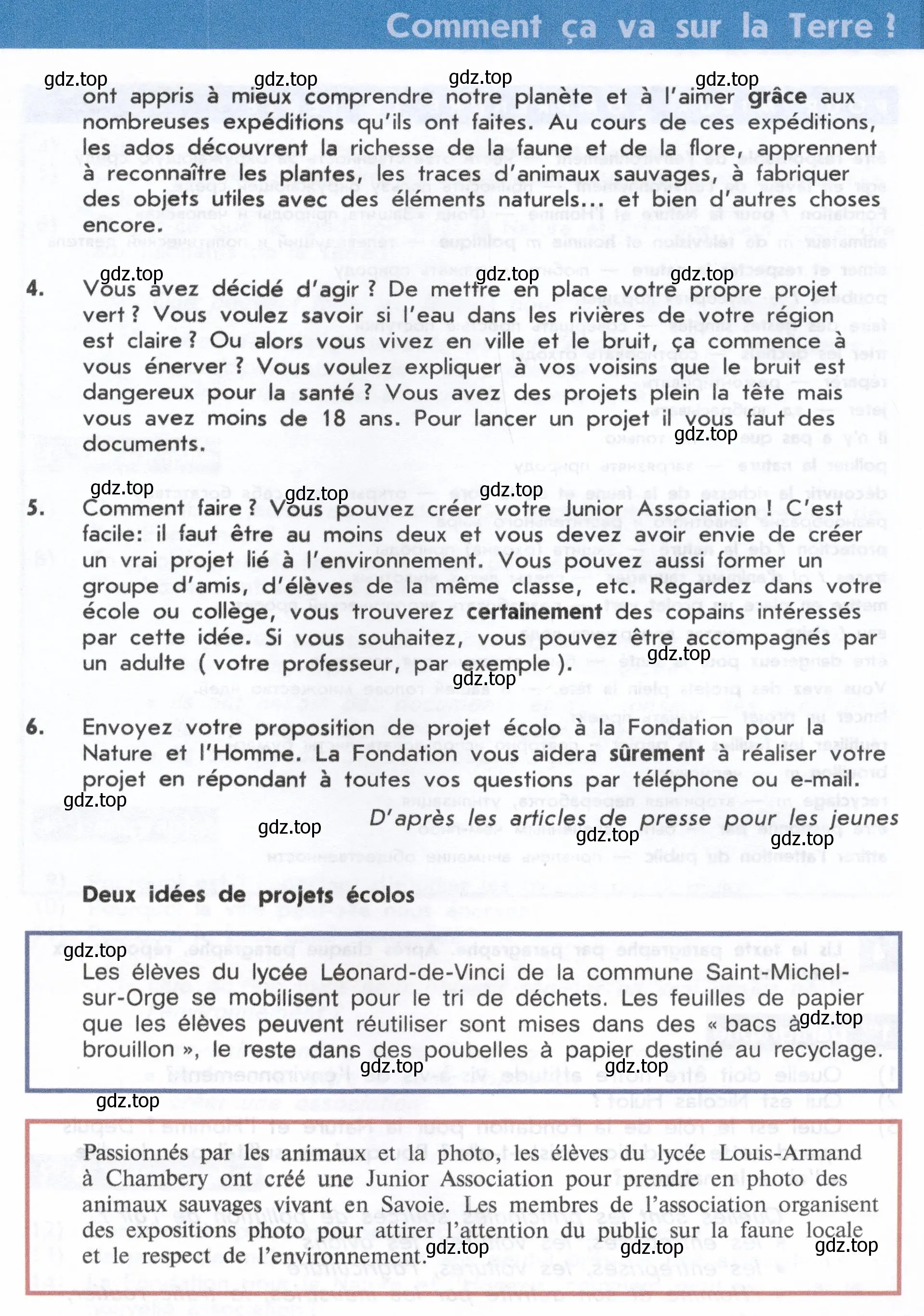 Условие  57 (страница 57) гдз по французскому языку 8 класс Селиванова, Шашурина, учебник