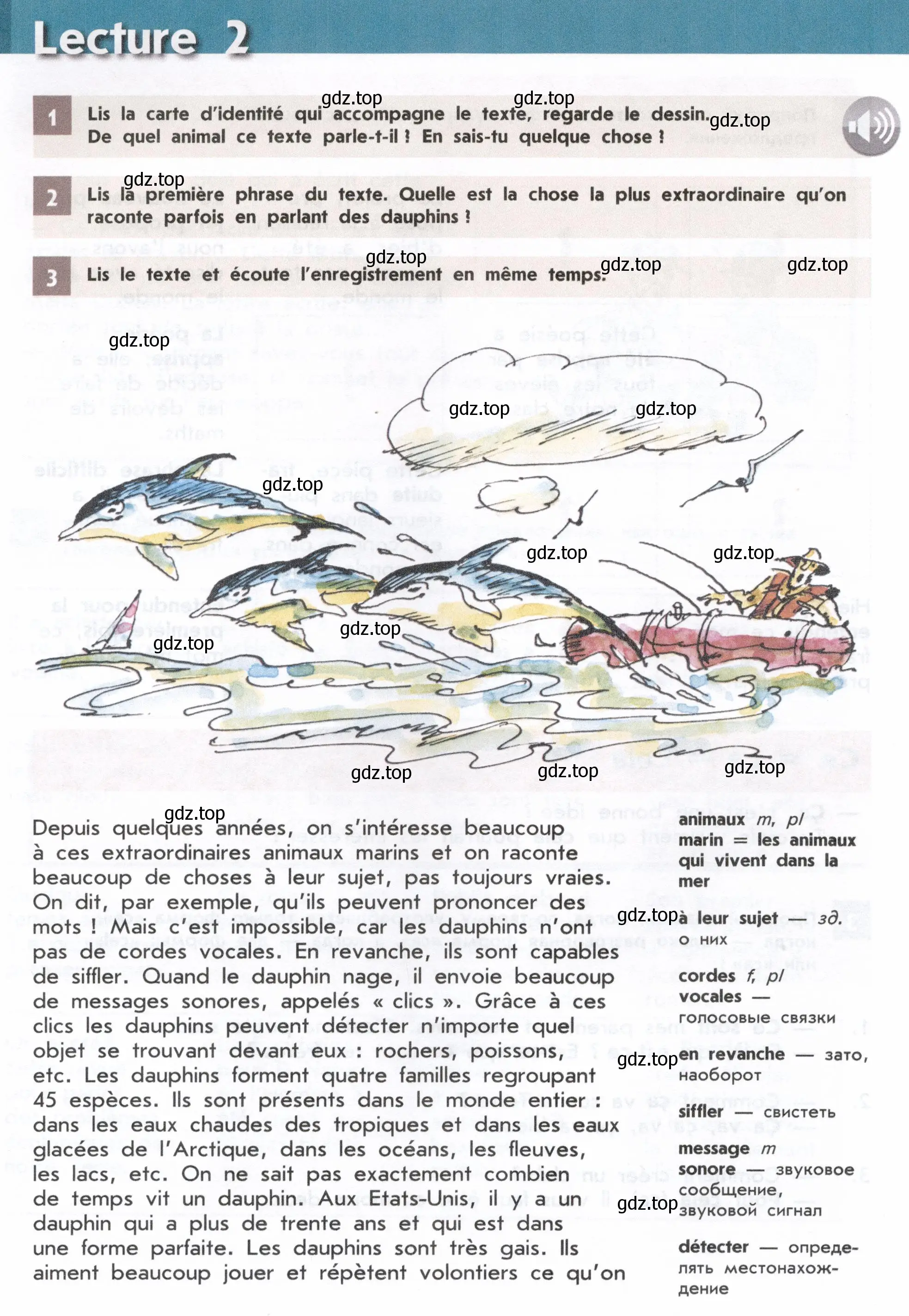 Условие  64 (страница 64) гдз по французскому языку 8 класс Селиванова, Шашурина, учебник