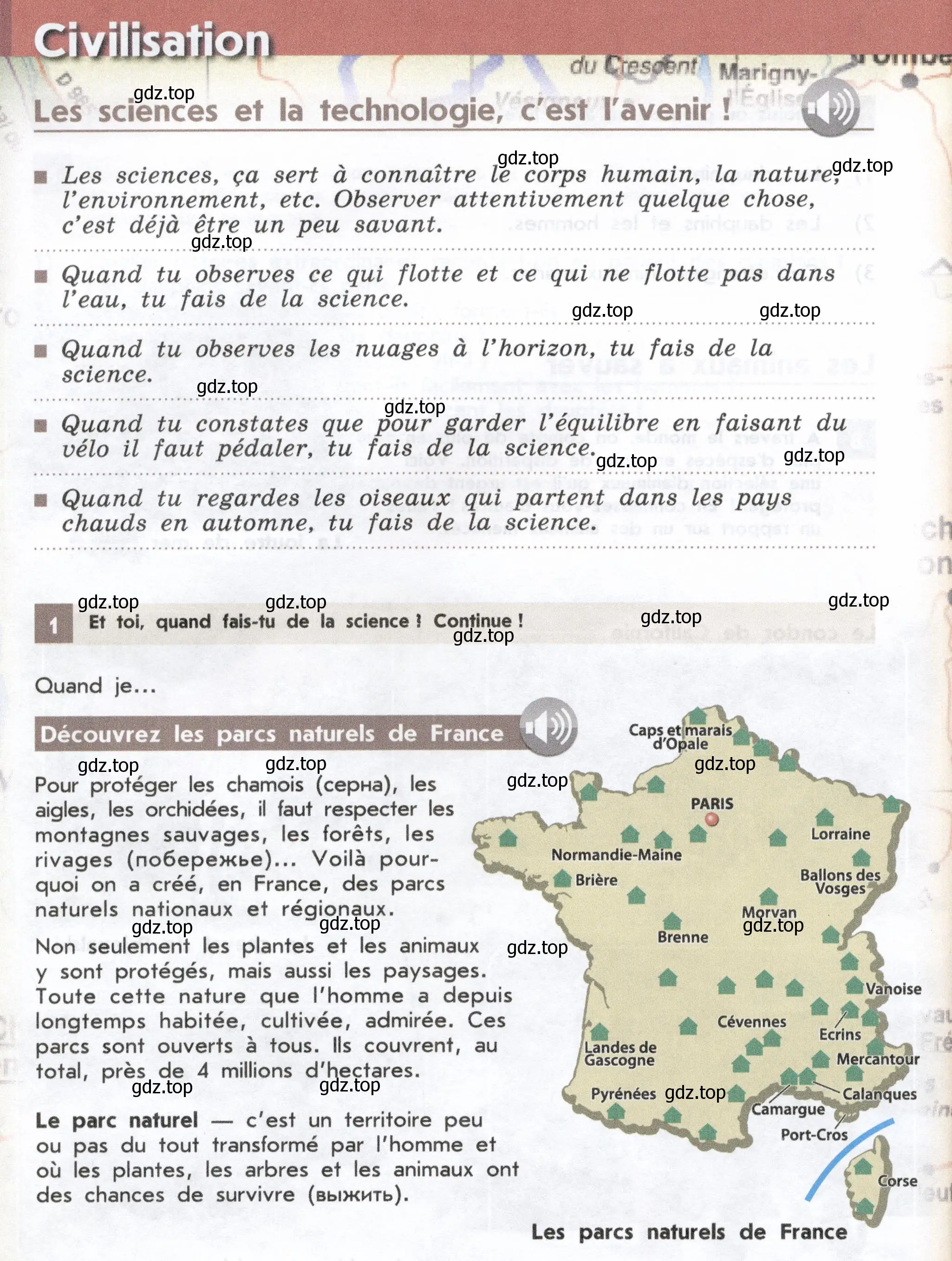 Условие  68 (страница 68) гдз по французскому языку 8 класс Селиванова, Шашурина, учебник