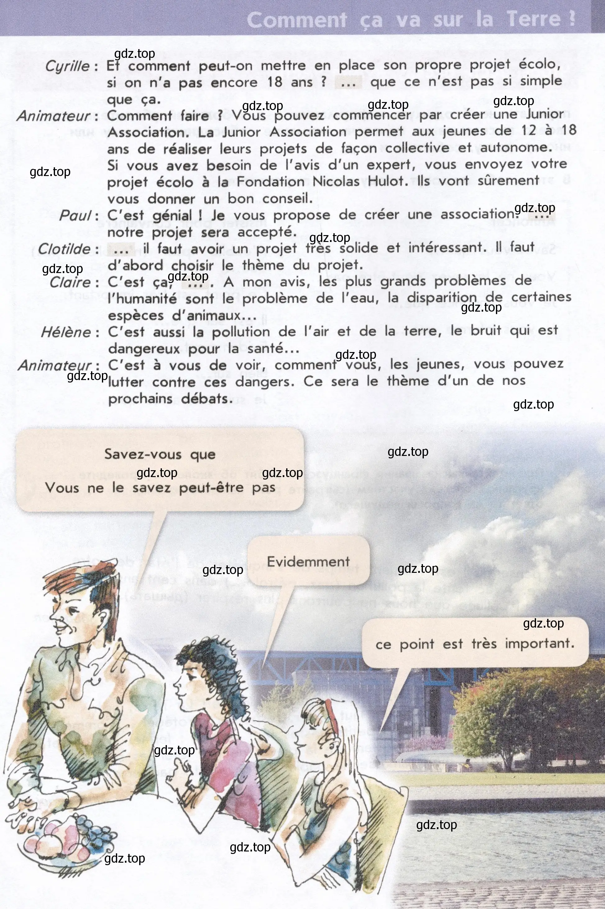 Условие  73 (страница 73) гдз по французскому языку 8 класс Селиванова, Шашурина, учебник