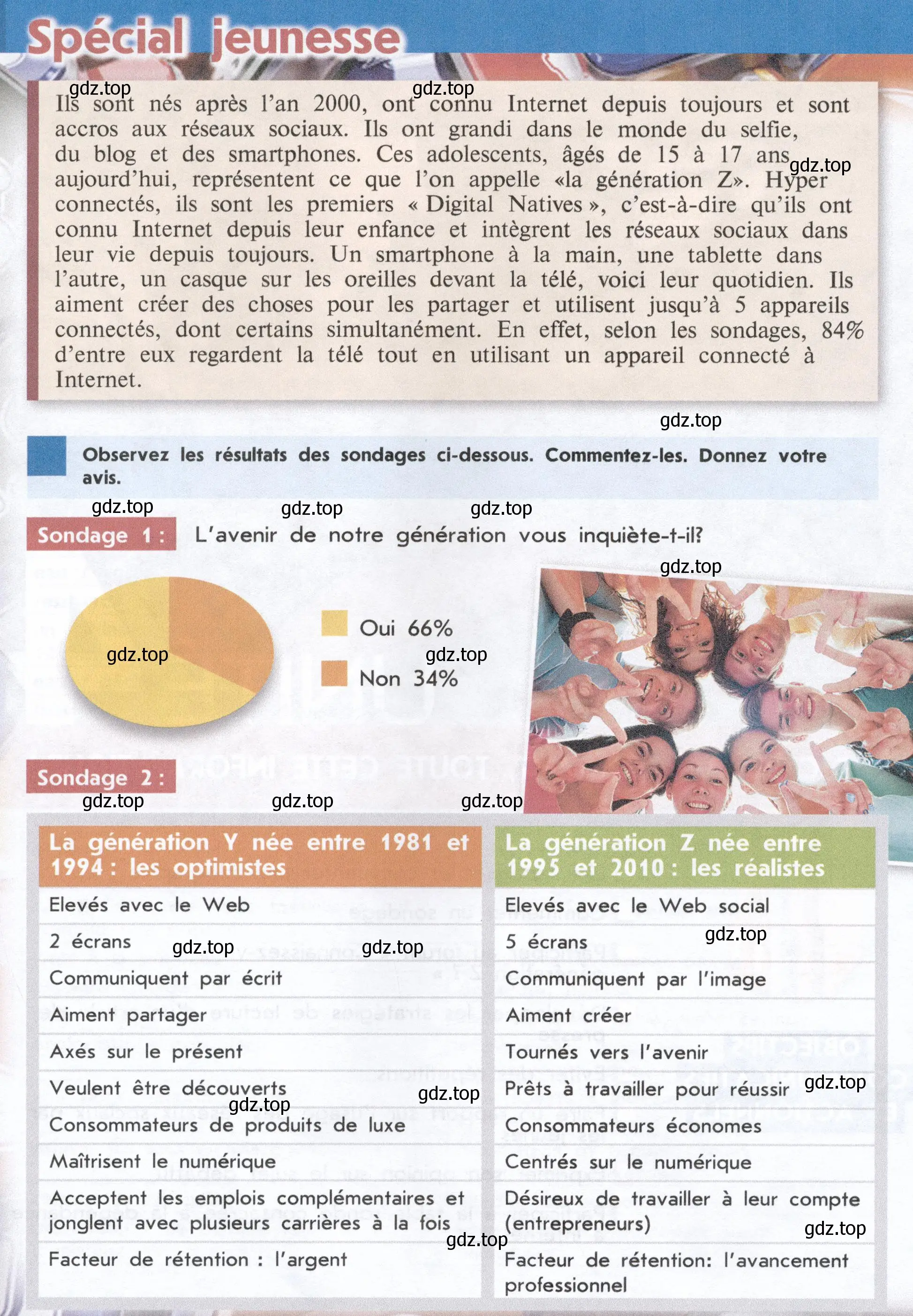 Условие  78 (страница 78) гдз по французскому языку 8 класс Селиванова, Шашурина, учебник