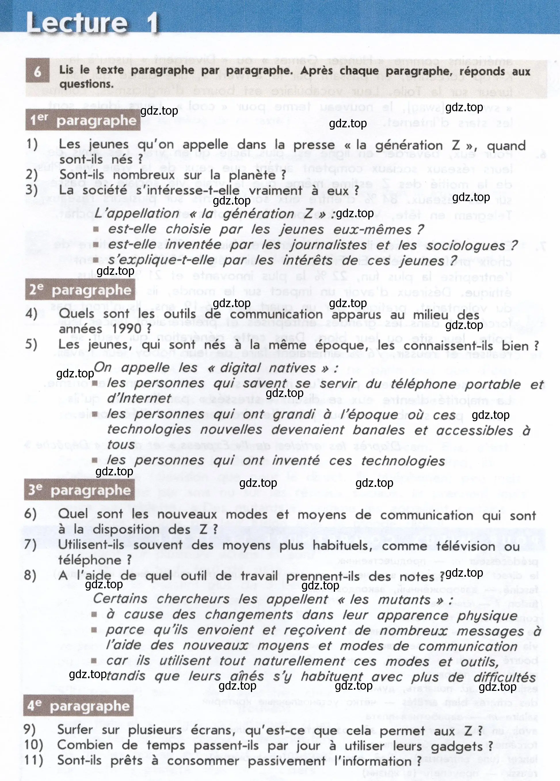 Условие  84 (страница 84) гдз по французскому языку 8 класс Селиванова, Шашурина, учебник