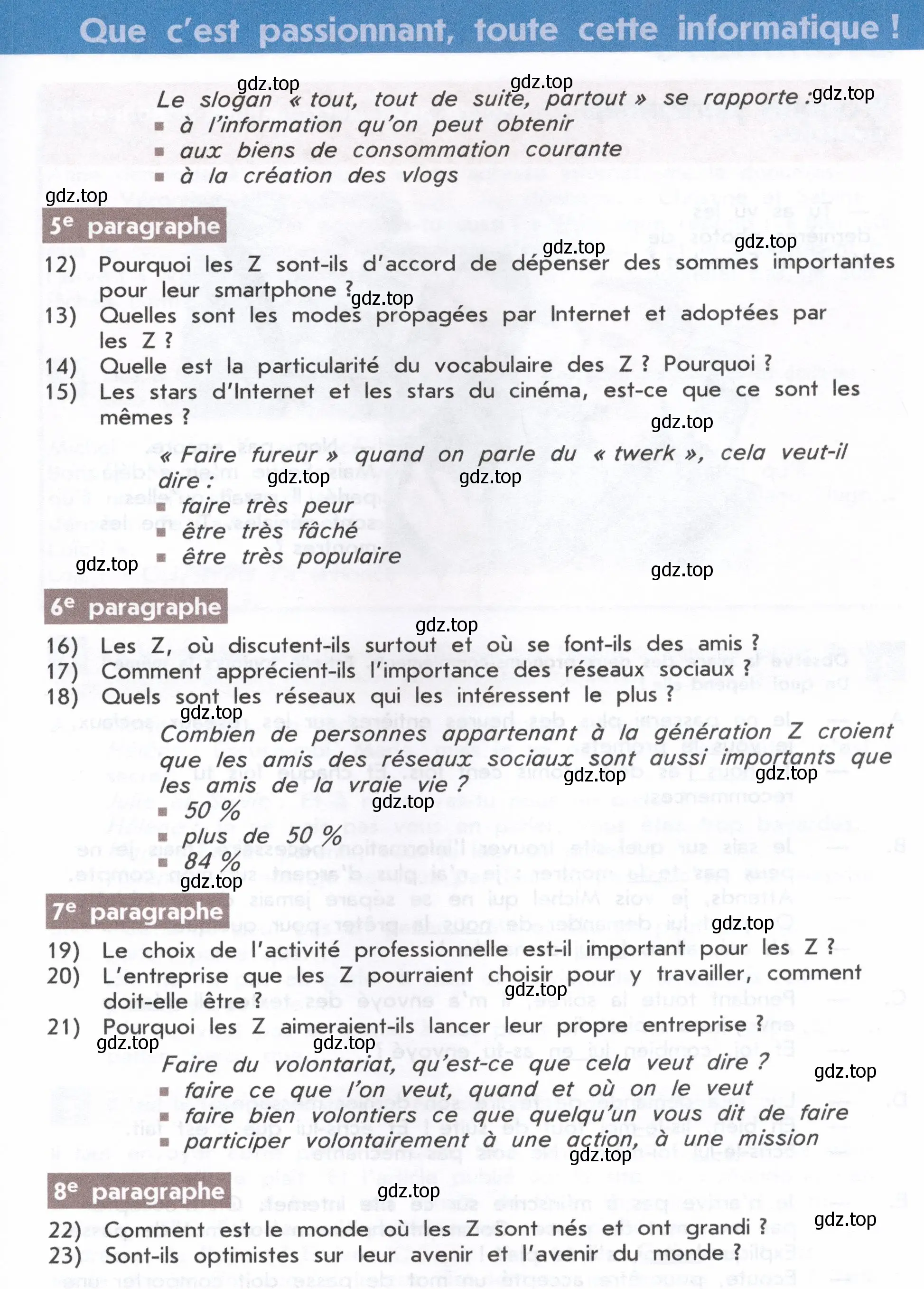 Условие  85 (страница 85) гдз по французскому языку 8 класс Селиванова, Шашурина, учебник