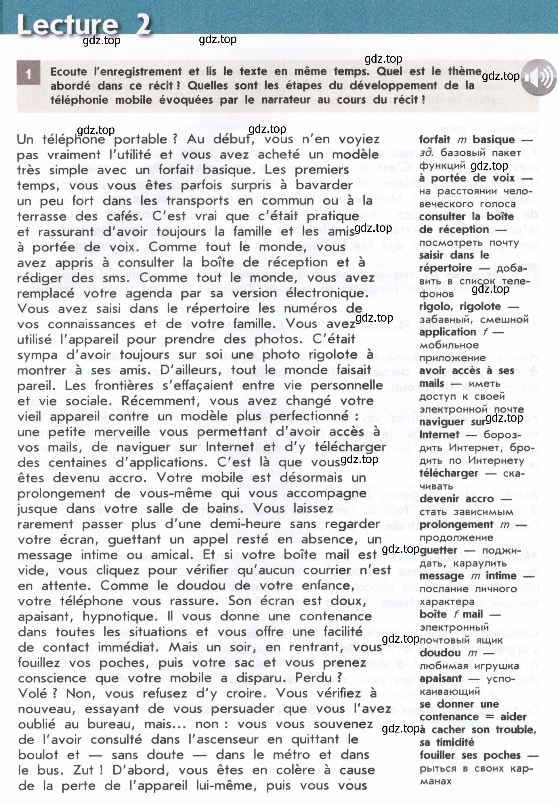 Условие  90 (страница 90) гдз по французскому языку 8 класс Селиванова, Шашурина, учебник