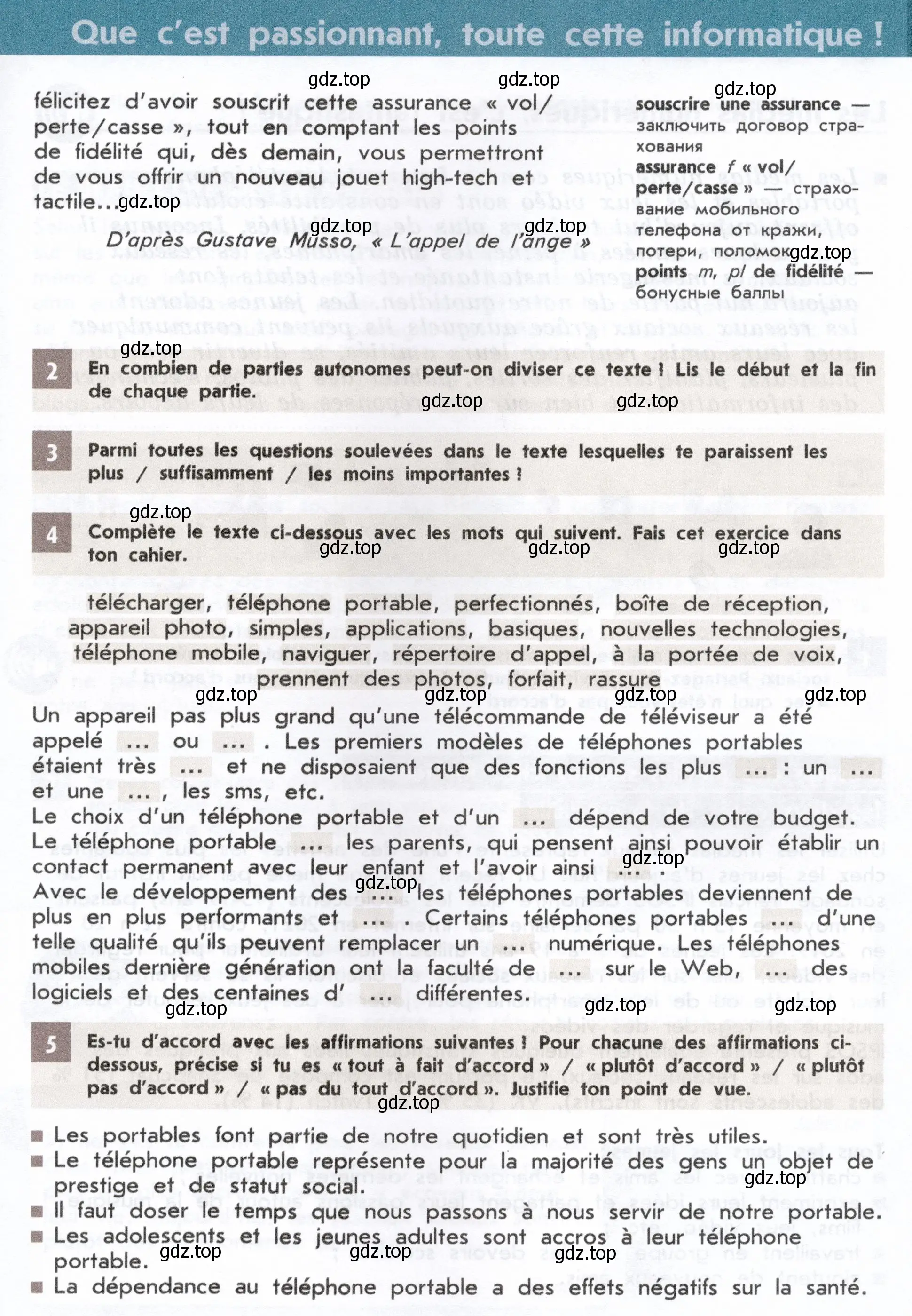 Условие  91 (страница 91) гдз по французскому языку 8 класс Селиванова, Шашурина, учебник