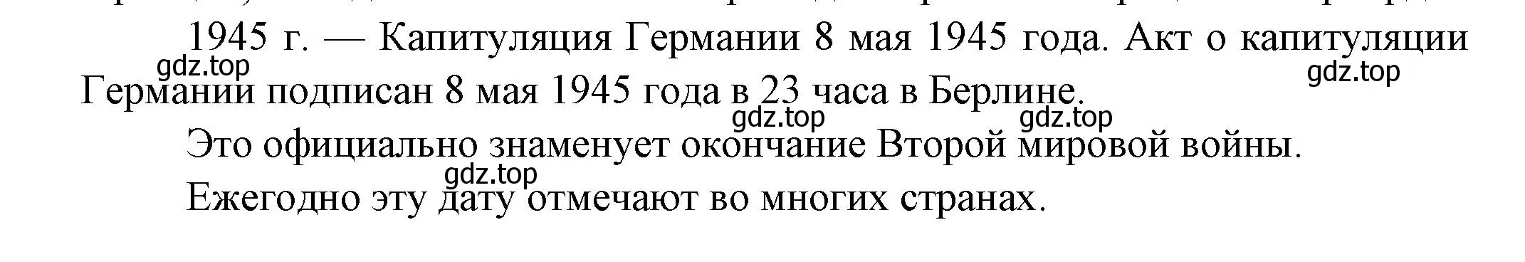 Решение  141 (страница 141) гдз по французскому языку 8 класс Селиванова, Шашурина, учебник