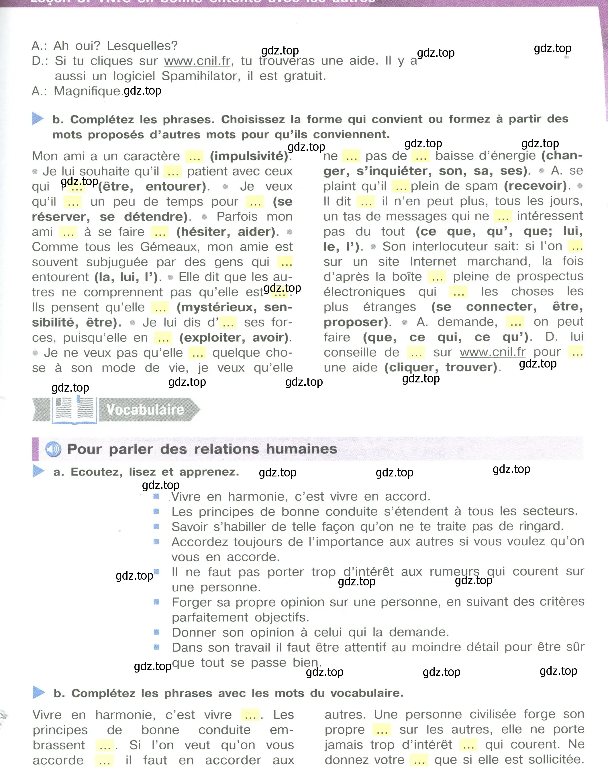 Условие Страница 219 гдз по французскому языку 10 класс Кулигина, Щепилова, учебник